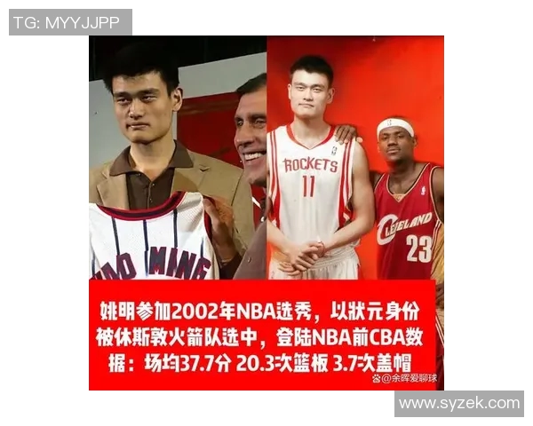 开拓者总裁与火箭管理层交流姚明时期运营经验促进球队发展 开拓者总裁与火箭管理层交流姚明时期运营经验促进球队发展