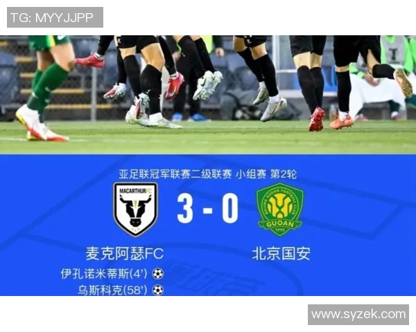 国安亚冠失利后迅速与塞蒂恩团队洽谈正式达成合作协议 国安亚冠失利后迅速与塞蒂恩团队洽谈正式达成合作协议