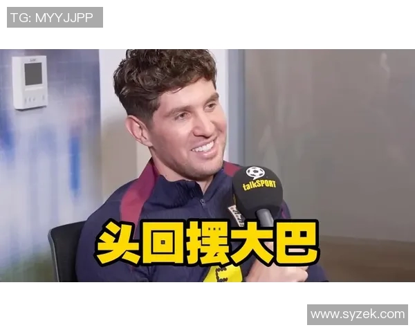 斯通斯谈阿森纳比赛强调球队风格不靠摆大巴而是积极进攻