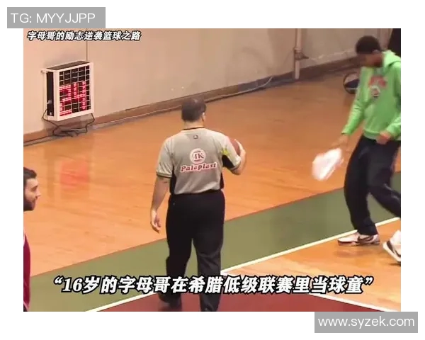 字母哥奋力拼搏半场贡献15分6板球队却落后19分艰难追赶之路