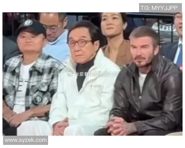 马云成龙贝克汉姆同框共赏NBA中国赛精彩瞬间 马云成龙贝克汉姆同框共赏NBA中国赛精彩瞬间
