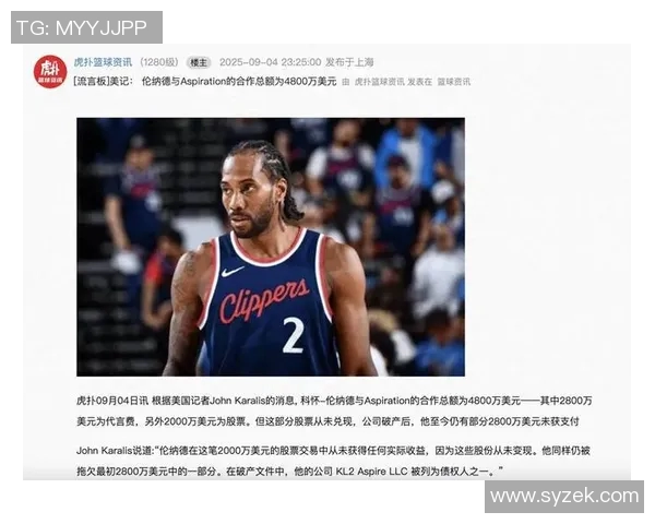 名嘴透露联盟将于圣诞后公布小卡阴阳合同调查结果引发关注