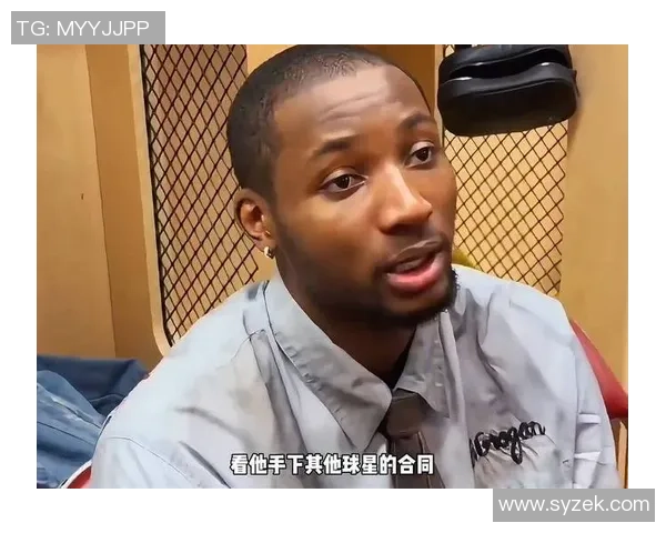 科尔在直播中表达对库明加的喜爱并期待他成为最佳状态的愿望