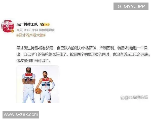 浓眉交易价值下滑独行侠不再期待本赛季成功送走他