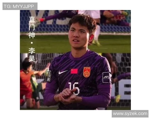 李昊坦言惨败泰山影响深远先专注中超再考虑留洋发展